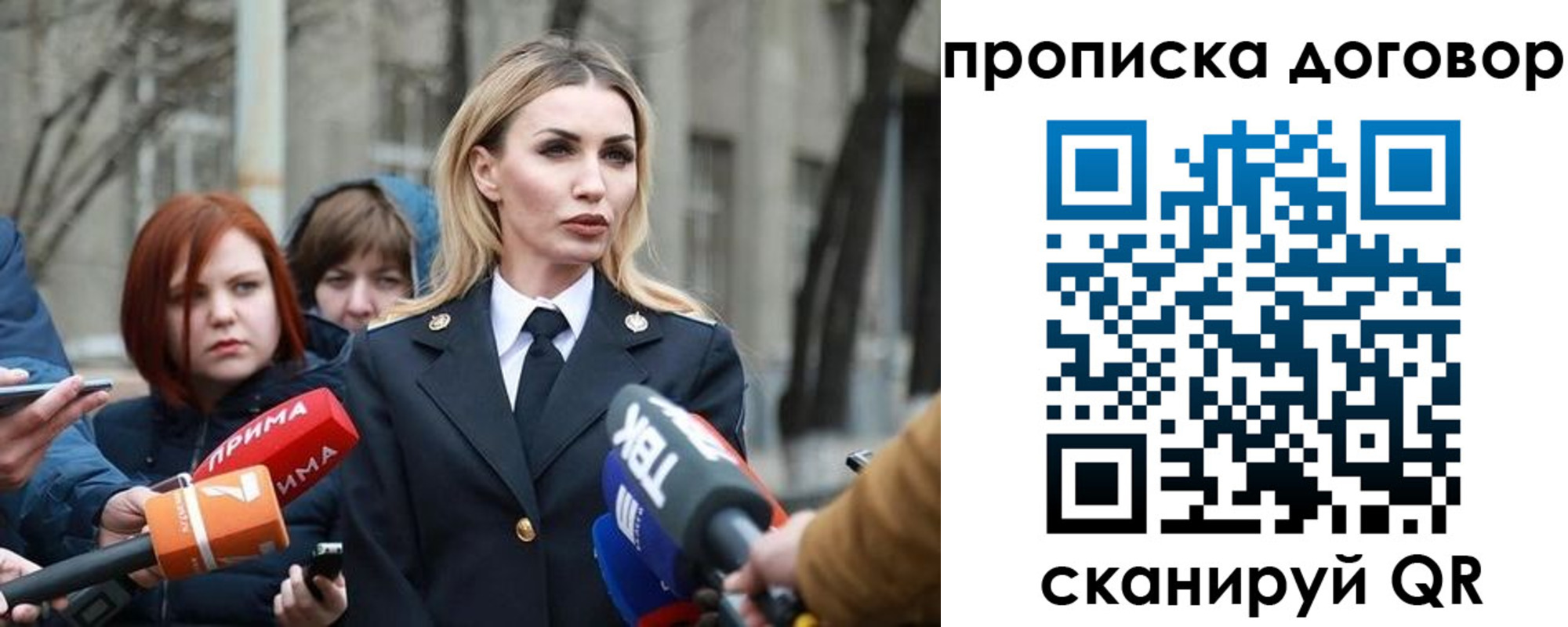 временная регистрация в Карелии