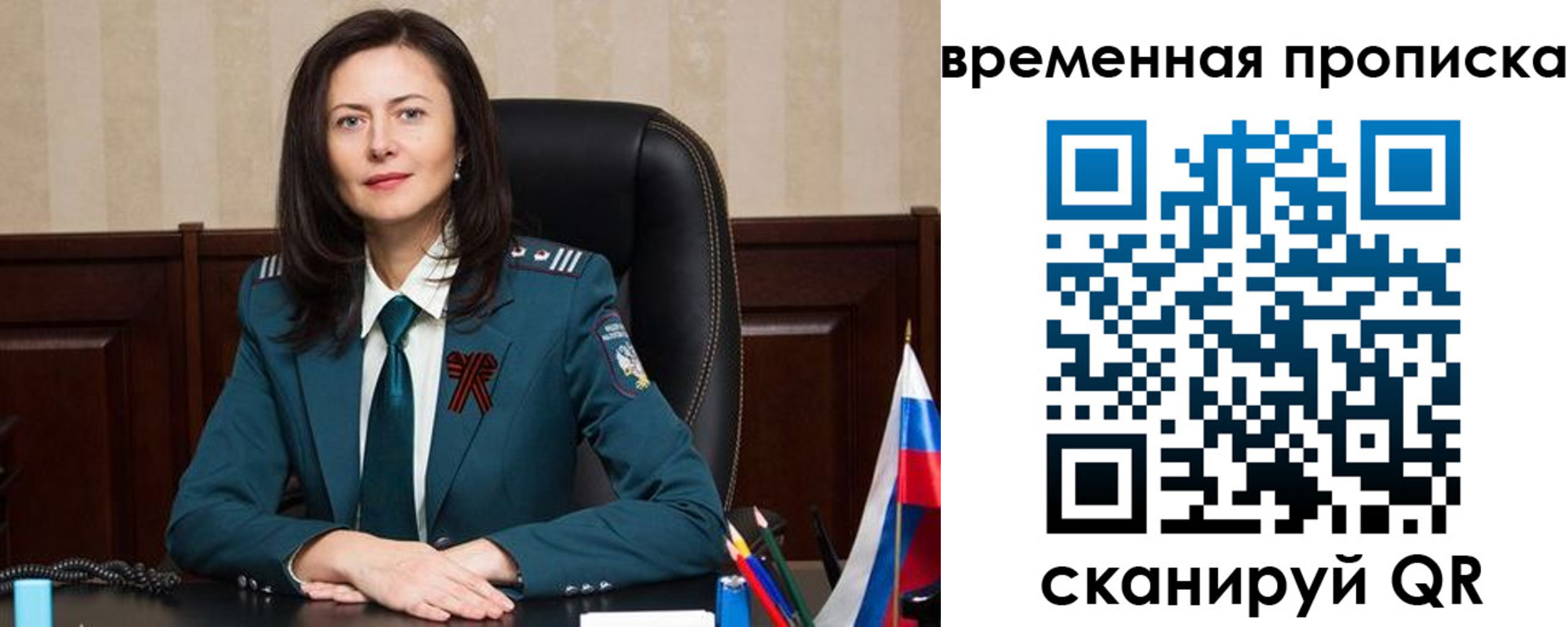 форма 3 в Карелии